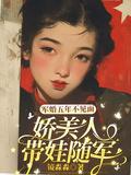 军婚50年代