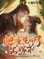 她重生回了出嫁前什么时候更新