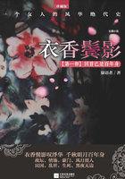 衣香鬓影什么生肖