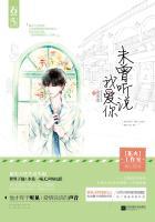 未曾听闻是什么意思