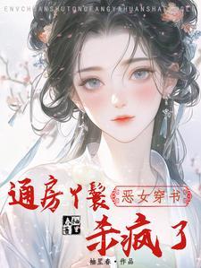 奉天承孕帝王抛朱砂痣后沦陷了