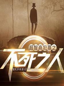 一个人对抗这个世界