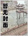 你告诉我是什么答案