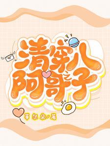 清穿之如懿传之