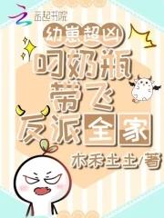穿越成大魔王的儿子