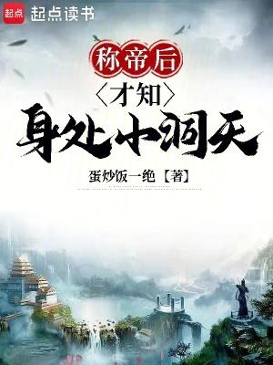三岁宝宝反复咳嗽发烧一个月了怎么办