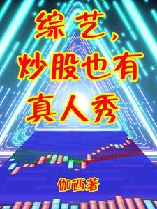 综艺