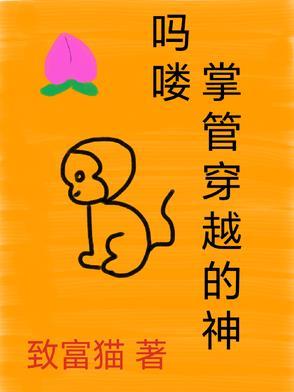 古希腊掌管穿越的神
