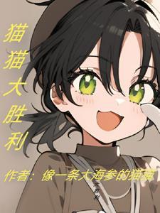 重生从犬夜叉开始的综漫