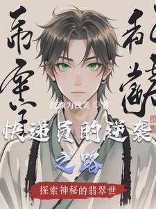 赌石异能女强