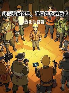 池沼成因