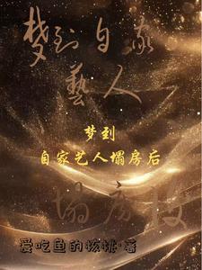 大小姐又飒又美笔趣阁