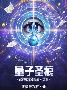量子