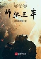 张三丰武功绝学