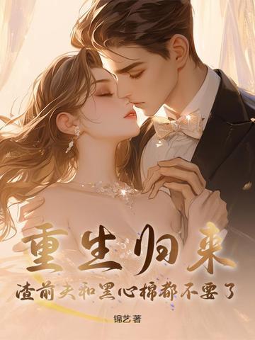 渣总