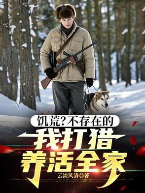 饥荒打猎怎么打