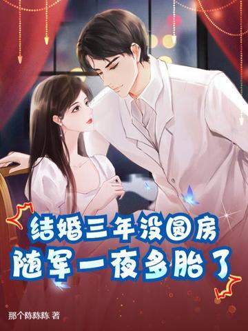 结婚三年半离婚