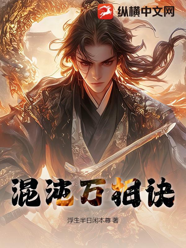 混沌万灵榜排行