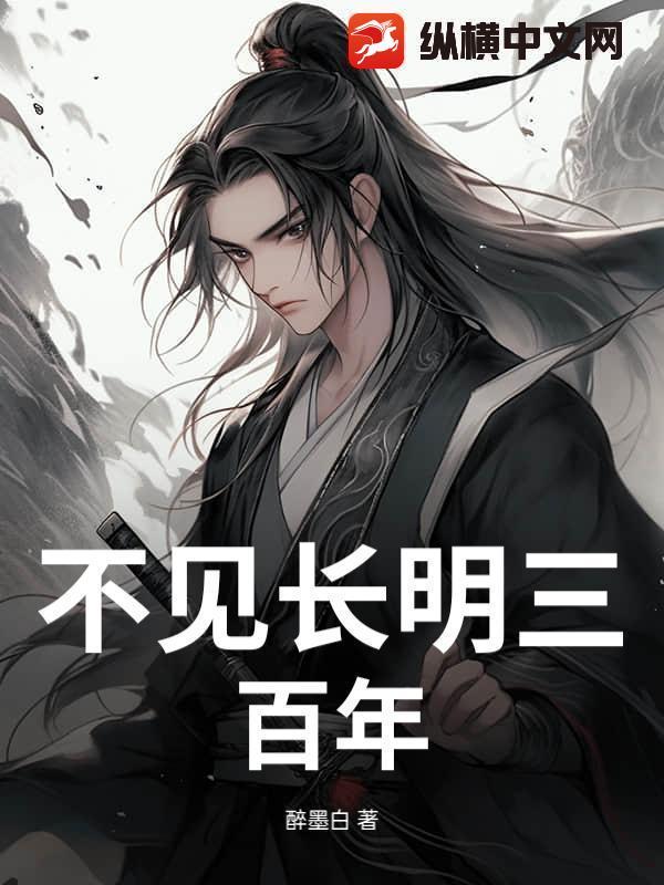 不见长裾者