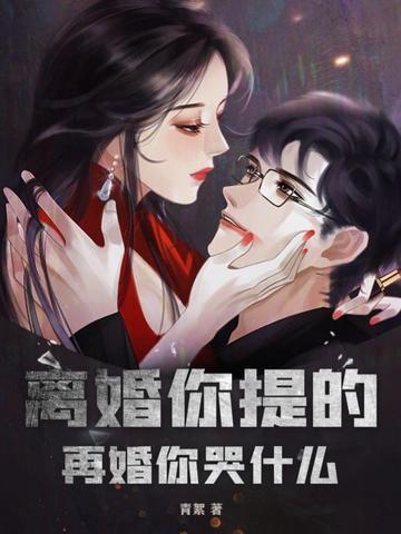 离婚了再婚幸福吗