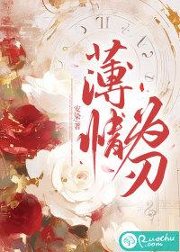 薄情之人什么意思