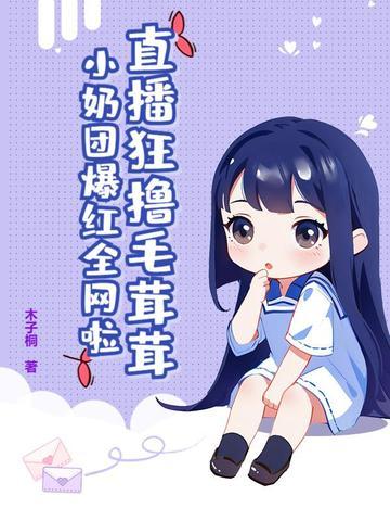 拿开你的尾巴!