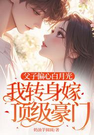偏心父子兄弟