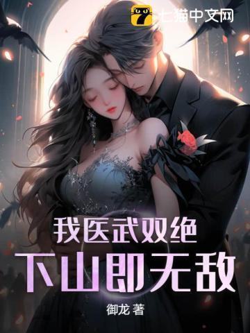 麒麟师傅