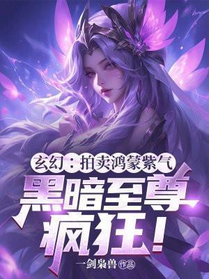 黑暗至尊疯狂