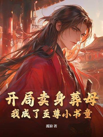 开局变卖亿万