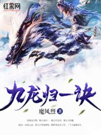 陆沉周若雪章节目录
