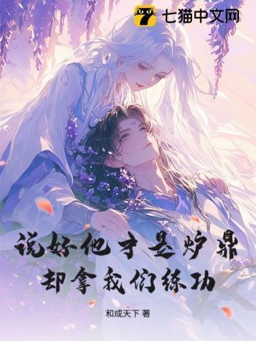 炉鼎是什么意思