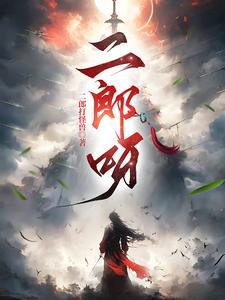 蛮荒boss分布图