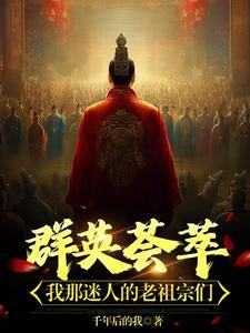 崇祯死后重回登基时的