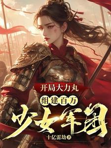 军火库的
