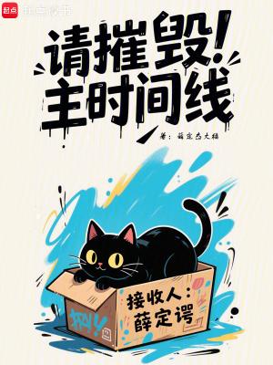 摧毁27集