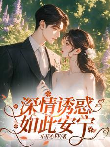 是我错过了你的说说