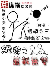 网游之万族游戏