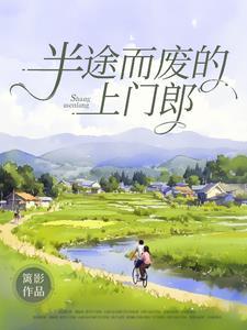 人生只求半称心是什么意思