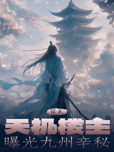 武当老祖