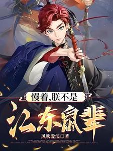 刘备这人不行