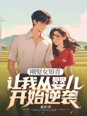 怕丑事败出40年不见女儿