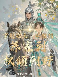 最强猎人全本免费阅读