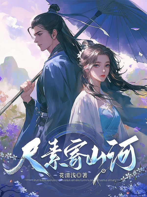 尺素难寄表达什么意思