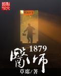 医师id