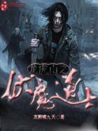 龙虎山道士是谁