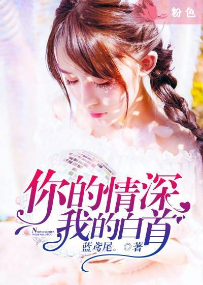 你的情深你若懂原唱