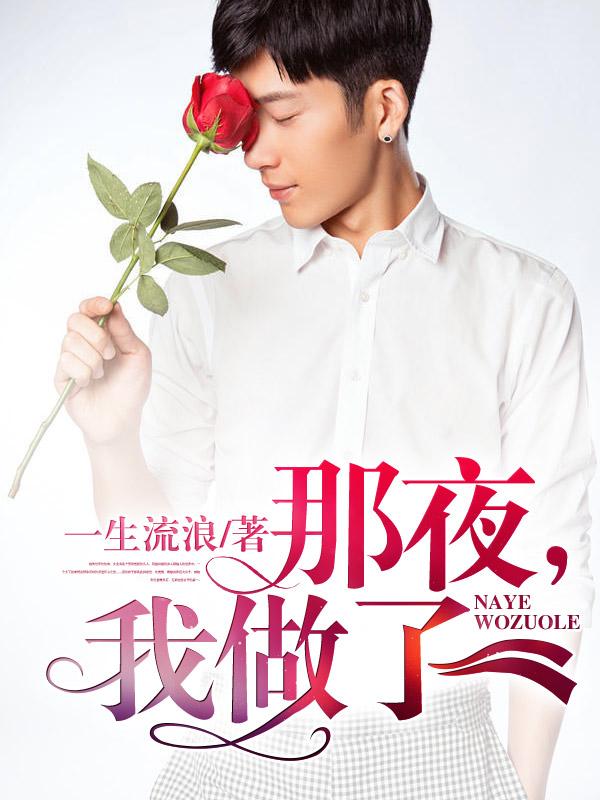 第82章 姐妹花开(下)