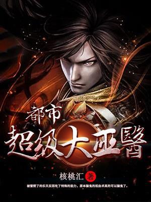 都市大巫首页