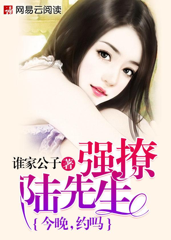 强撩全文阅读免费